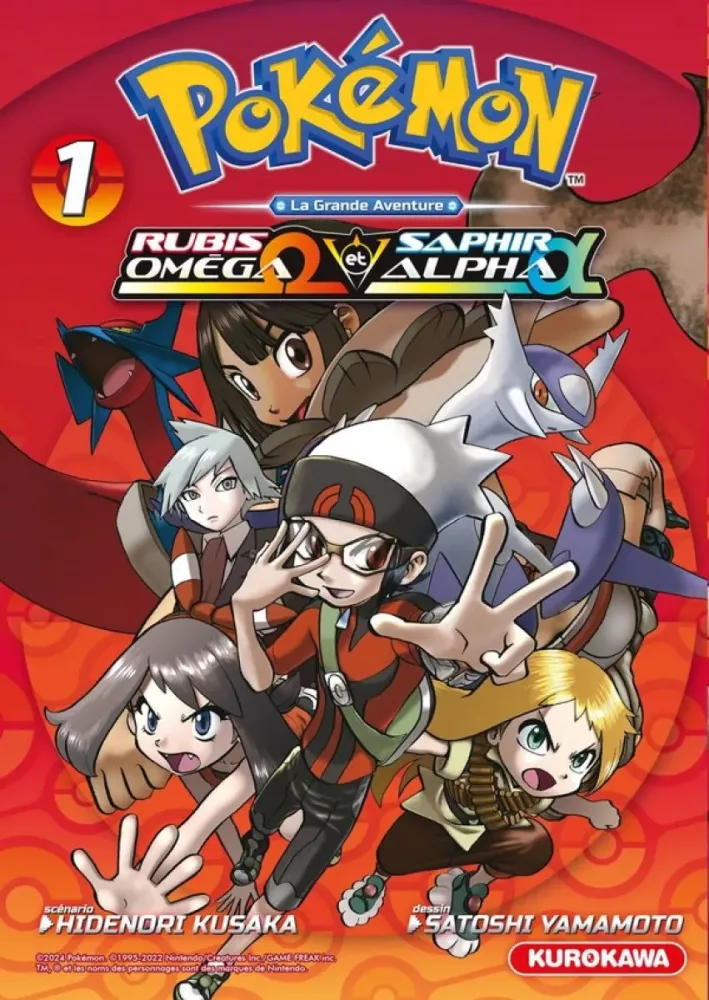 Pokémon Rubis Oméga et Saphir Alpha